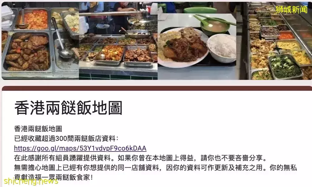 新加坡杂菜饭突然火了,香港人每天至少吃掉6000盒