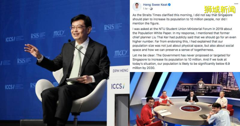 新加坡大選結果出爐，保和詳解智慧國突增人口需求的最新移民政策