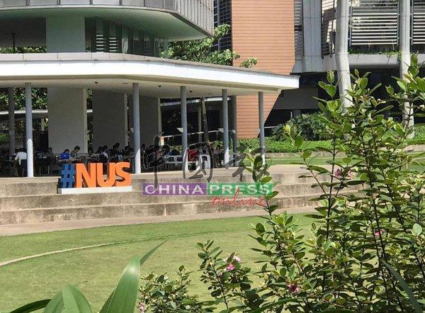 ◤武汉肺炎◢ 病毒造访新国国大 教授证实被感染