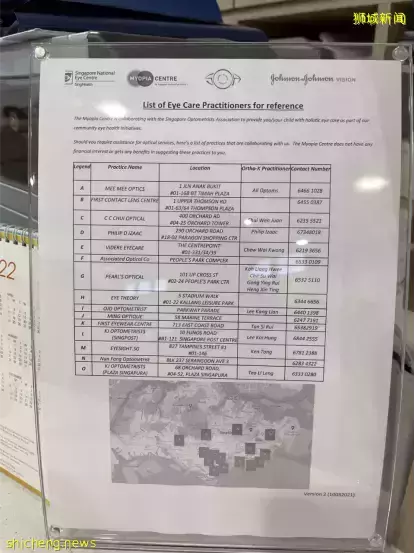 在全球最貴的新加坡，怎麽看病才能省錢？我女兒看病的這些事