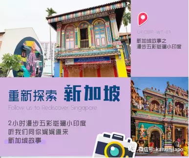 在新加坡也能“环游世界”,你差的只是这一份攻略