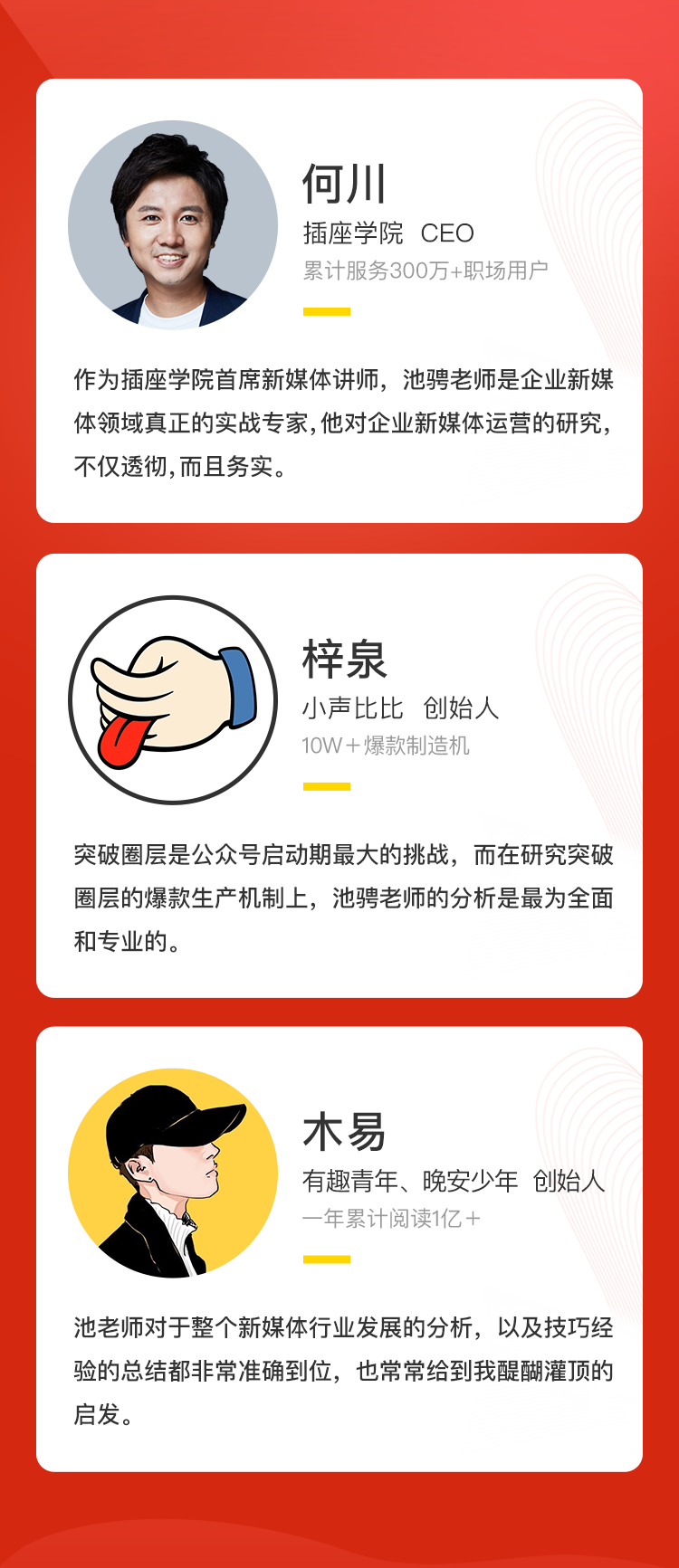 那些做B站、抖音、小红书的年轻人，究竟有多赚钱 ？