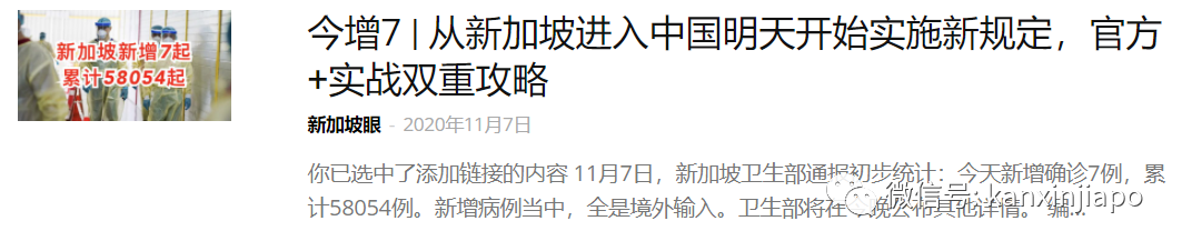 “检测证明有效期已过，可以自己改吗？” 官方解答【双检测】等疑问