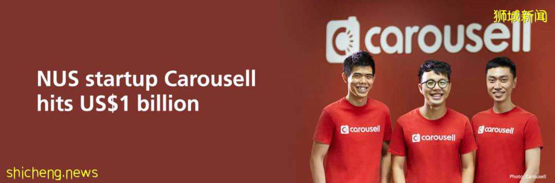 11亿美元估值！东南亚二手在线交易平台Carousell跻身科技独角兽