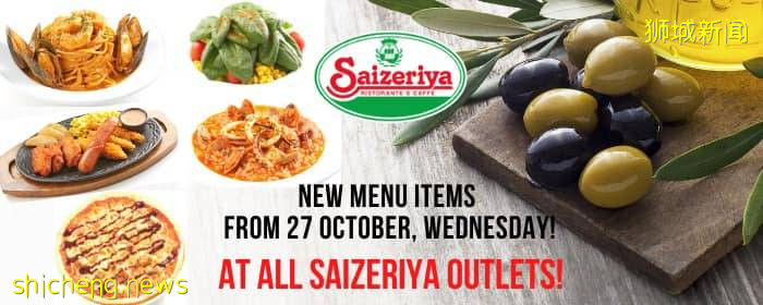 Saizeriya推出Grill套餐、BBQ鸡肉披萨、Laksa海鲜披萨等新品菜单,快来尝鲜吧