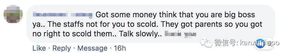 蛮横女子不满银行服务 大呼小叫要和银行“结束关系”