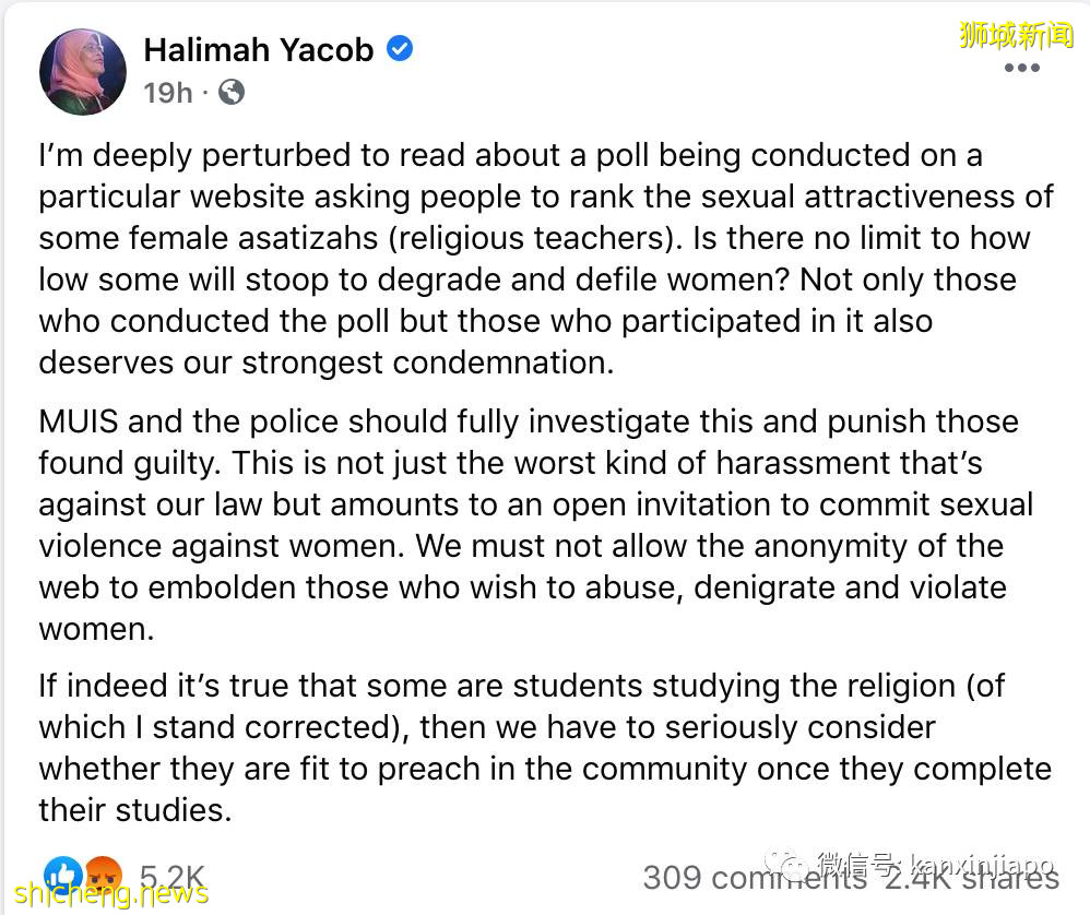 网上对12名女宗教师发起“性吸引力”投选,甚至惊动了总统