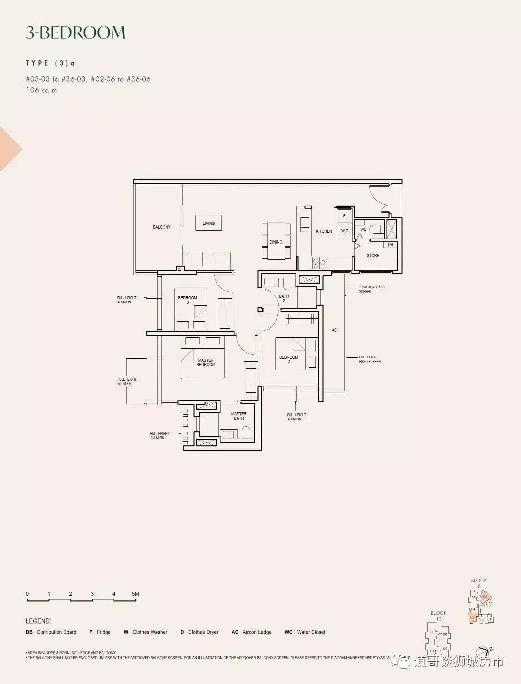 寸土寸金：烏節路 The Avenir