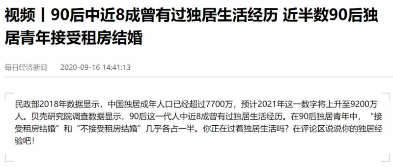 “我也怕獨自猝死在家裏”，單身人口暴增，新加坡真的適合獨居嗎