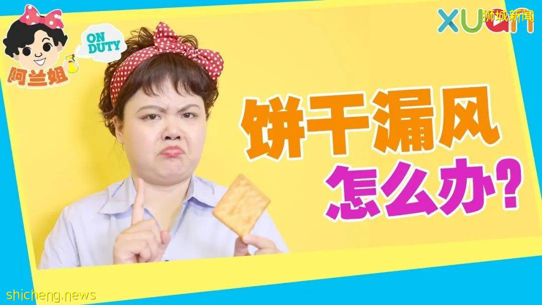 看完新加坡华语入门,我好像不会说华语了