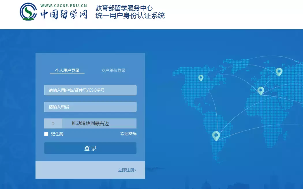 拒絕專科畢業生尴尬境地！新加坡名校專申碩申請一覽