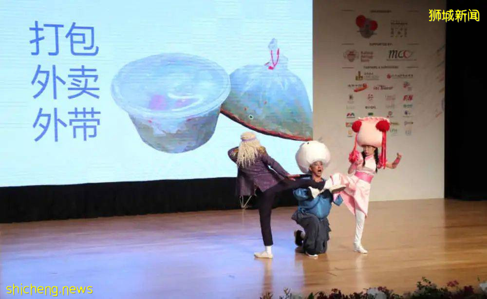 看完新加坡华语入门,我好像不会说华语了