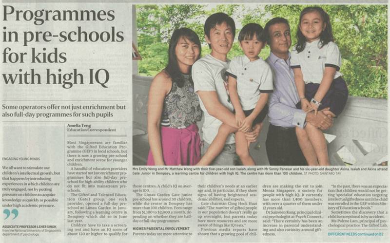 揭秘新加坡精英幼儿园！只收天才，要求智商120以上