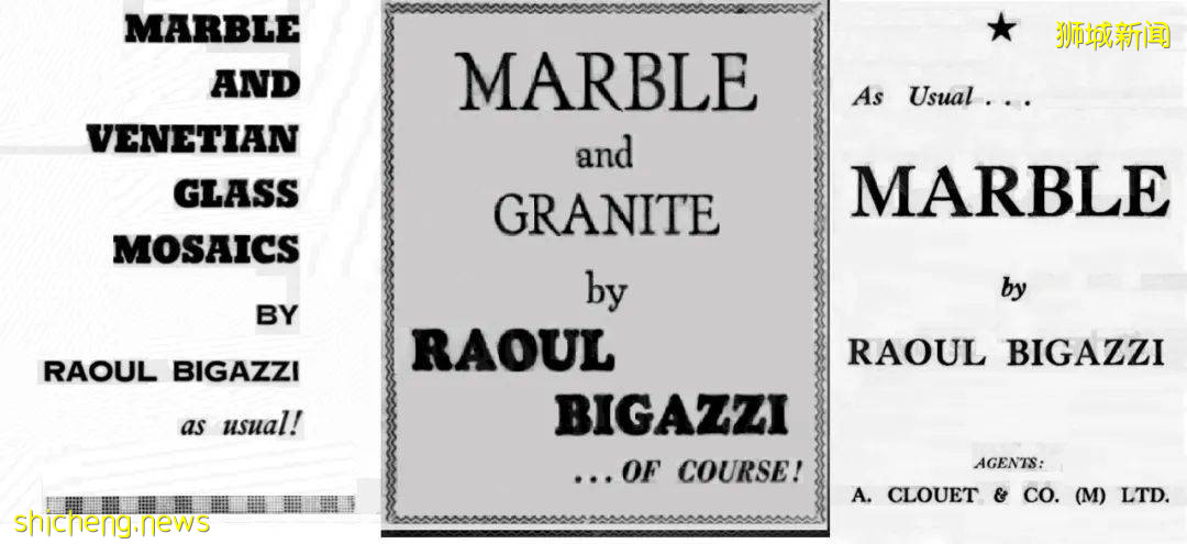 有實“無名”的建築藝術家卞根基與獅城之緣
