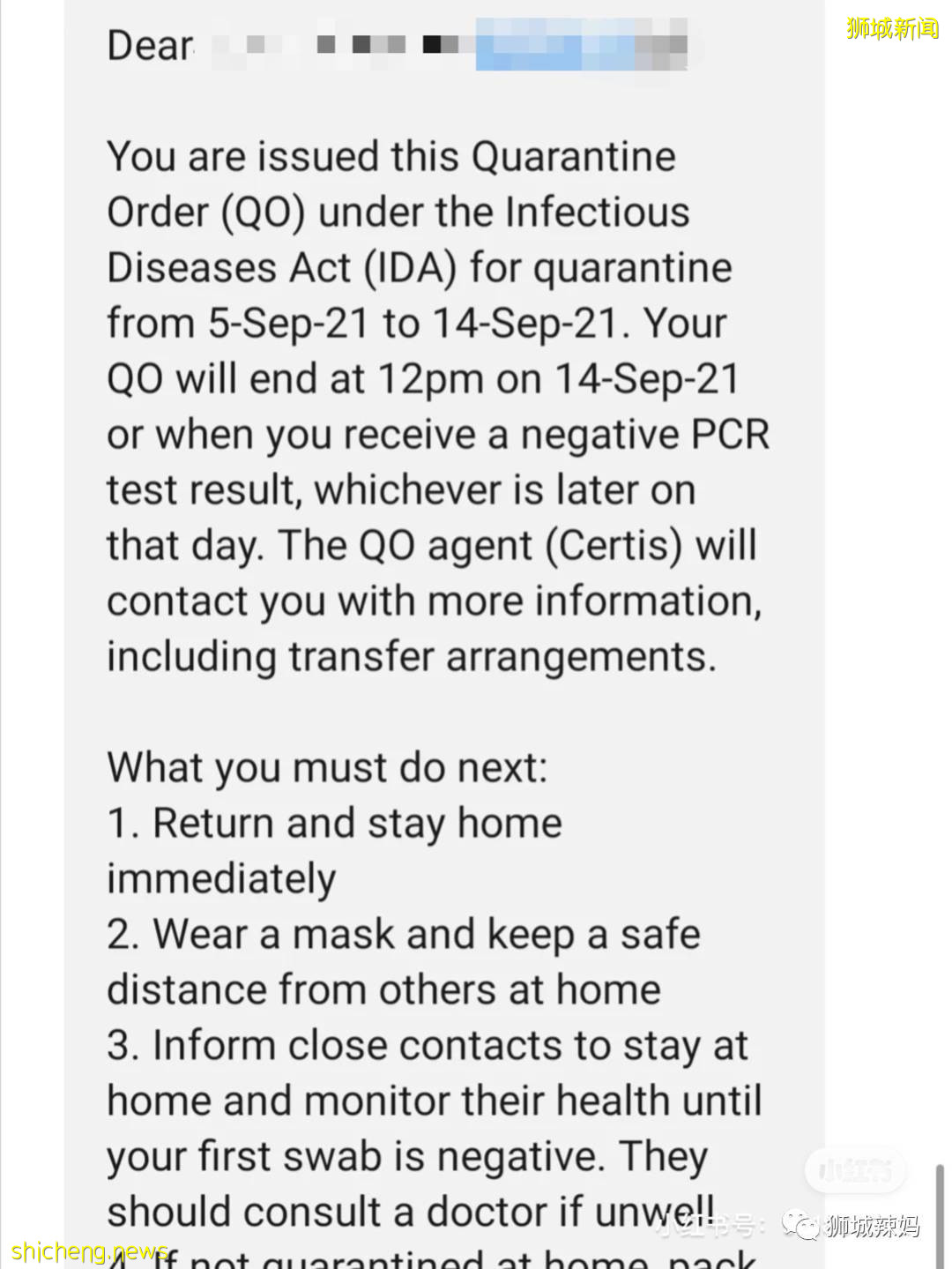 “新加坡大无语事件!同住一间房的室友确诊了,我却不用隔离???”