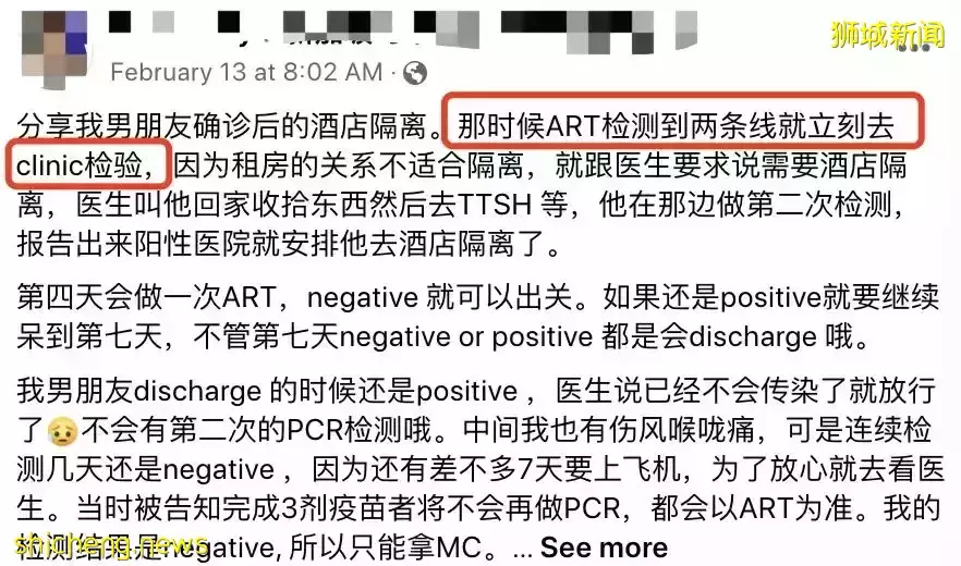 刷屏朋友圈！新加坡全民每天出門、聚會前必做：自己捅鼻子，抗原檢測！中國也官宣開始了