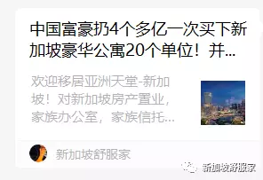 近期私宅需求依旧强劲!带动房价大涨!抓紧机遇