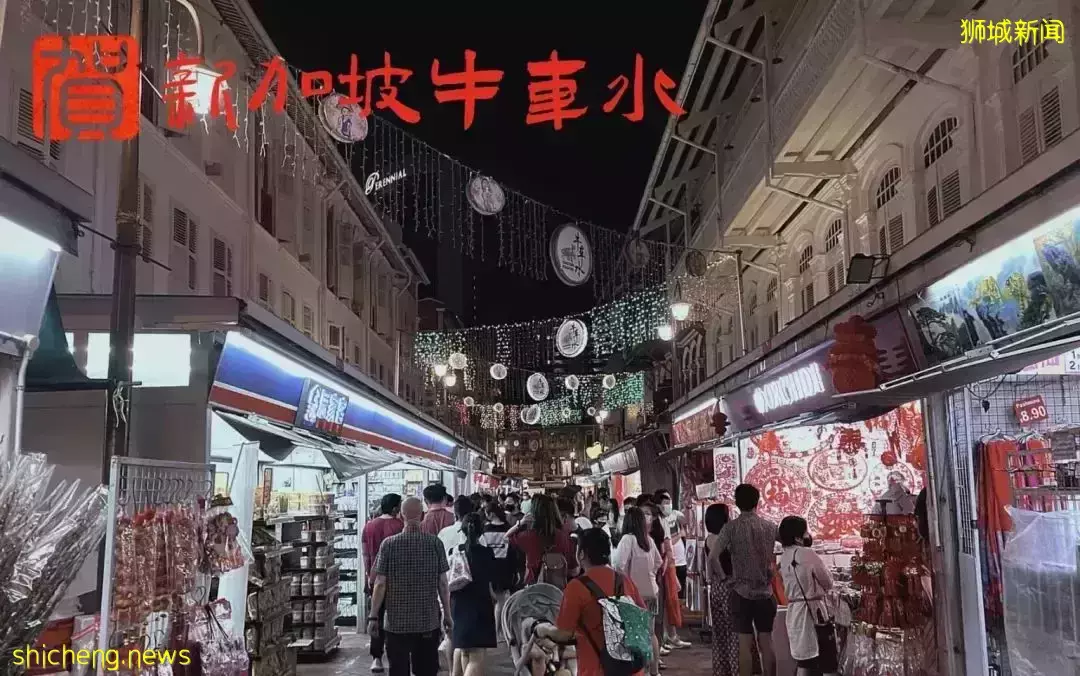 快来看看新加坡购置年货最佳地点