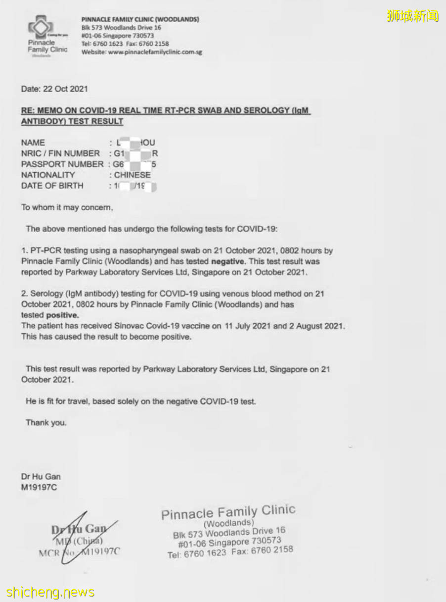 “大使館都給綠碼了，爲什麽廈航卻一再拒絕我登機”