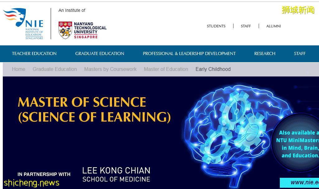 培養更多學前教育人才!新加坡幼兒培育署(ECDA)新一輪獎學金申請開始,9月30日截止