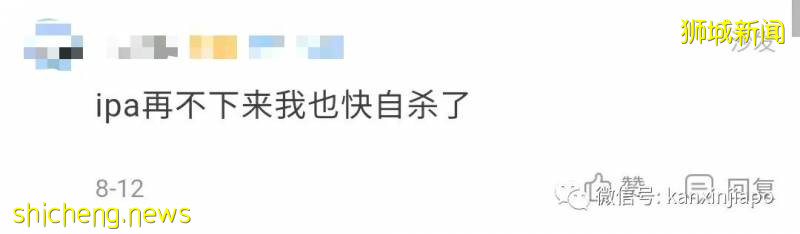 每月要付房租3600新币，却因疫情批不了私校学生签该怎么办