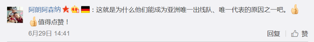 日本饮恨世界杯　捡垃圾留纸条赢掌声