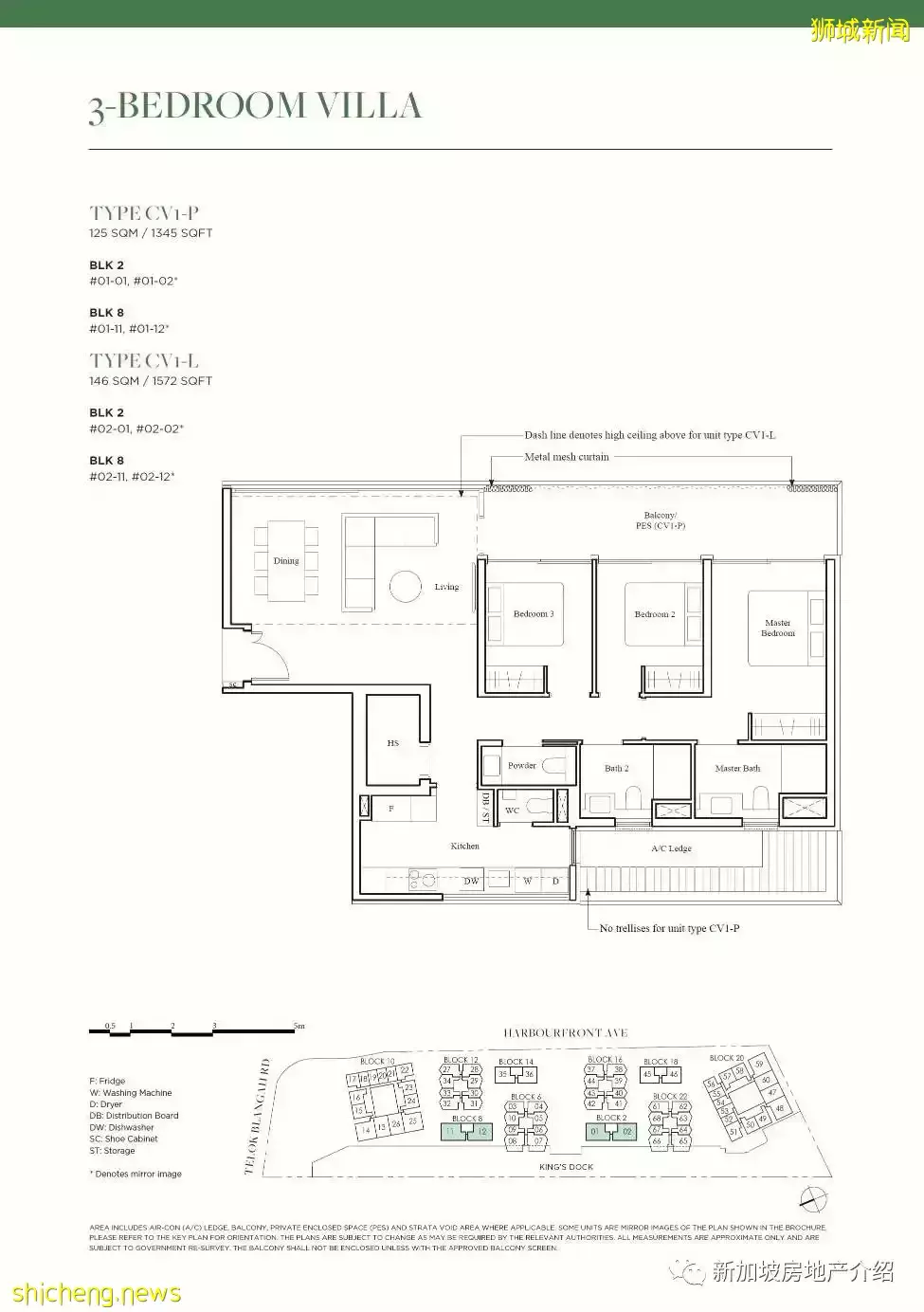 The Reef At King's Dock(D04)，聖淘沙入口附近的公寓期房