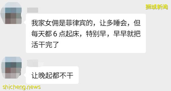 都在吐槽新加坡女傭撒謊、偷東西、亂交男友!我忍不住想說