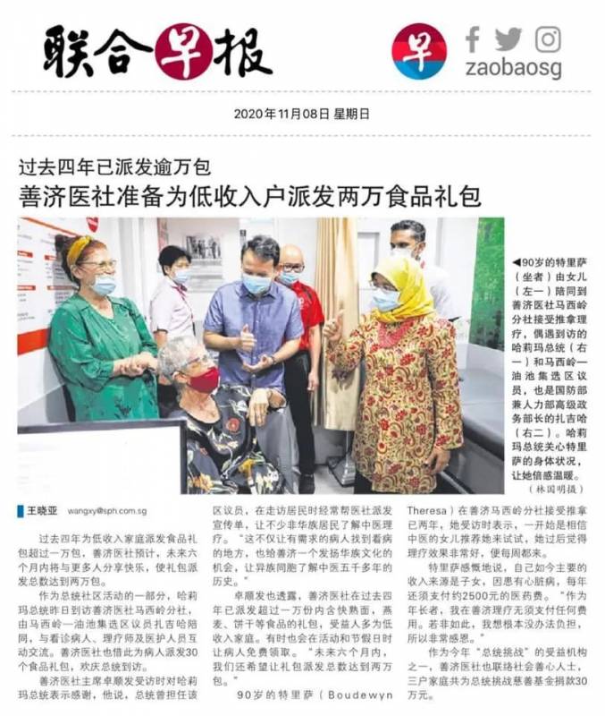 樸素親民,與善同行!這樣的新加坡最高國家元首你見過嗎