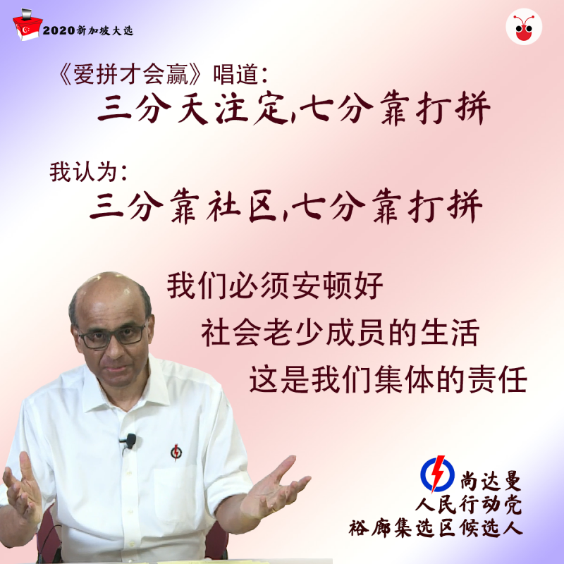 政府想建立包容社会，为何却不能为国人提供免费医疗？