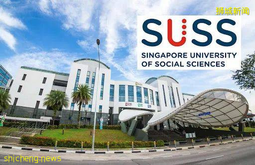 学生交流计划重启！新加坡各大学摆脱疫情影响，10月开始为学生提供海外交流学习服务