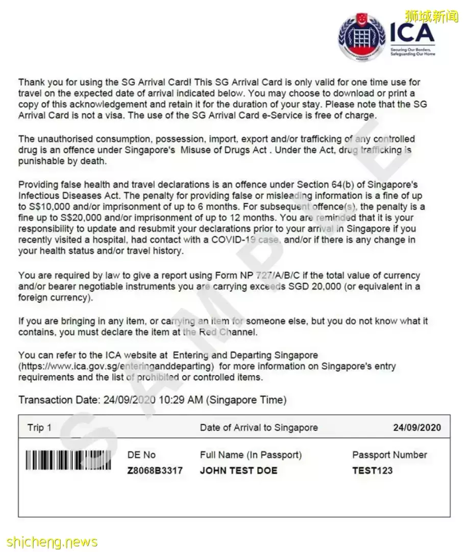 入境疫苗怎么算?隔离多少天?最详细新加坡入境政策来啦