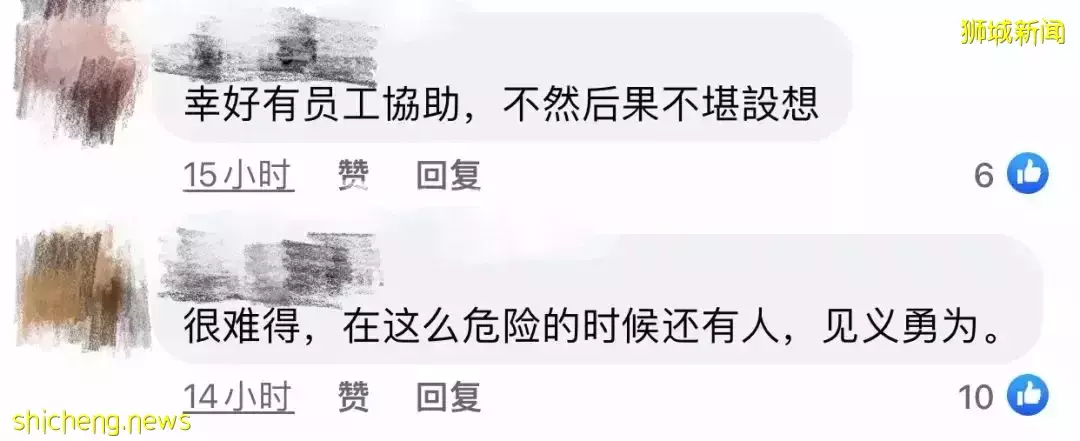 最新進展！火鍋店砍妻的中國男子今日被控！或終身在新加坡坐牢