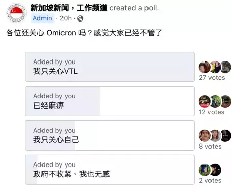 评论: 泰国已重新实施隔离,Omicron 是否也会把新加坡带回原点
