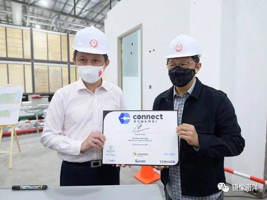 新加坡推出“Connect@Singapore”計劃 1月份開始逐步開放邊境與商務活動