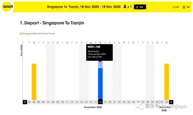 11月新中航班最新信息,又有新航班恢复;香港港龙航空停运