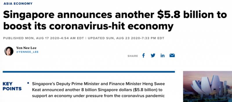 在新加坡卖保险就能申请移民