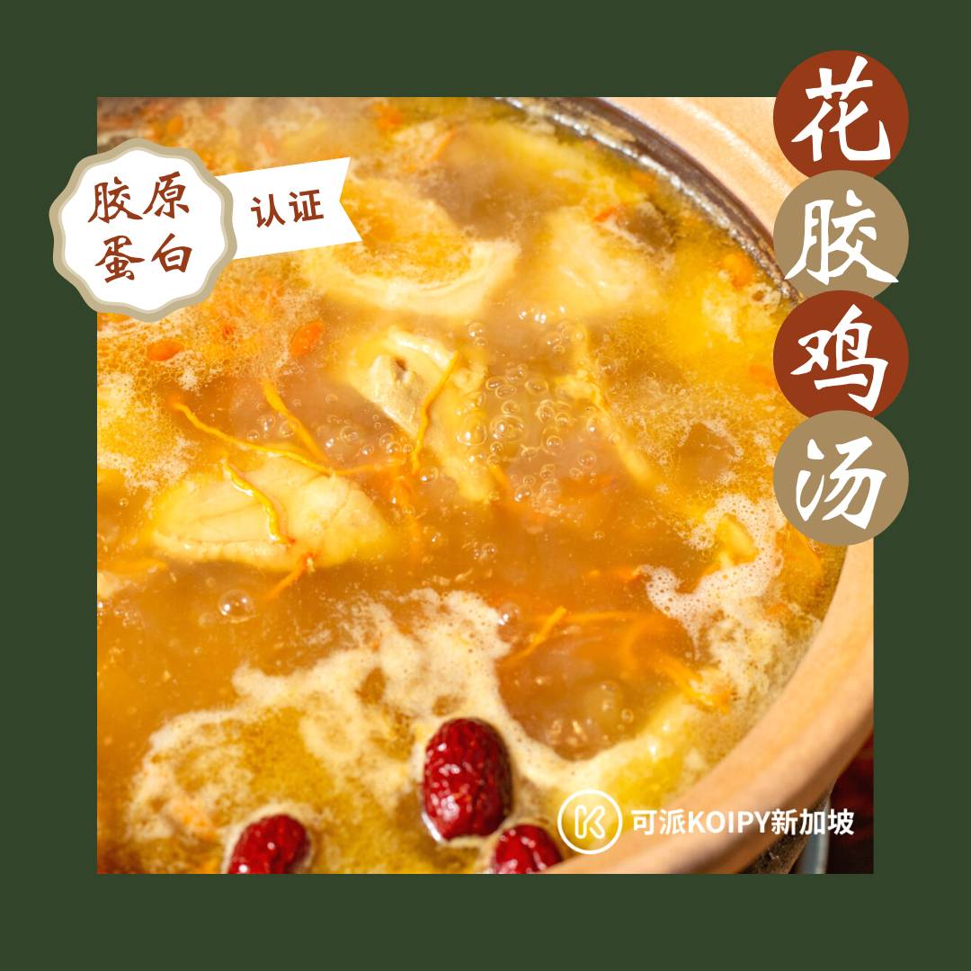 新加坡港式打边炉火锅自助来了!全岛只此一家