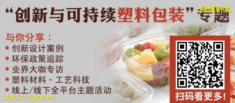 “我们不一样” :新加坡不着急禁止塑料袋