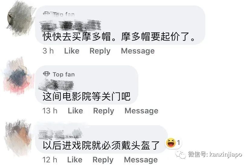 邵氏影院巨型通风管坠落伤人,网友评真人版“死神来了”!