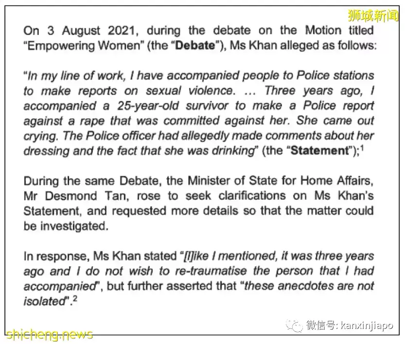 新加坡国会议员因撒谎引咎辞职,供证称高层授意“把这事带进坟墓里”