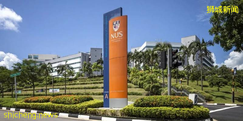 快收好！新加坡大學申請條件 本科 碩士篇