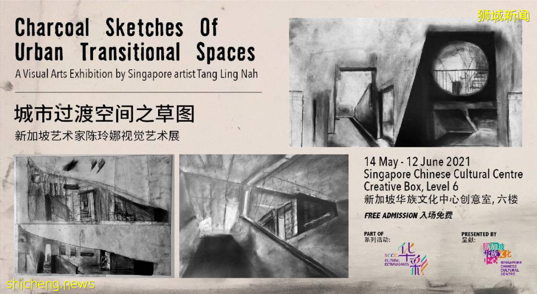 “華彩2021”文化盛會重磅來襲！華麗重現，代代精彩