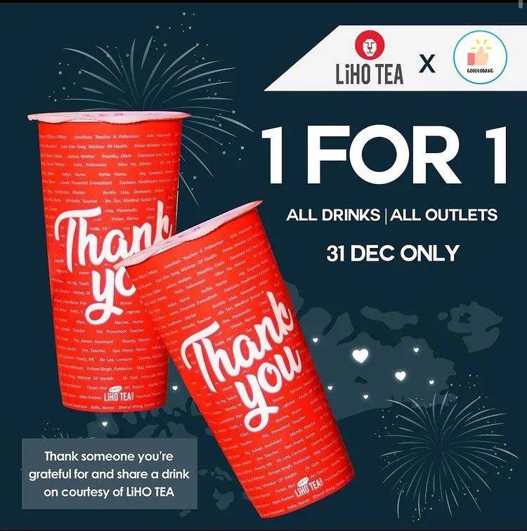 【元旦彙總】~*HAPPY 牛 YEAR*