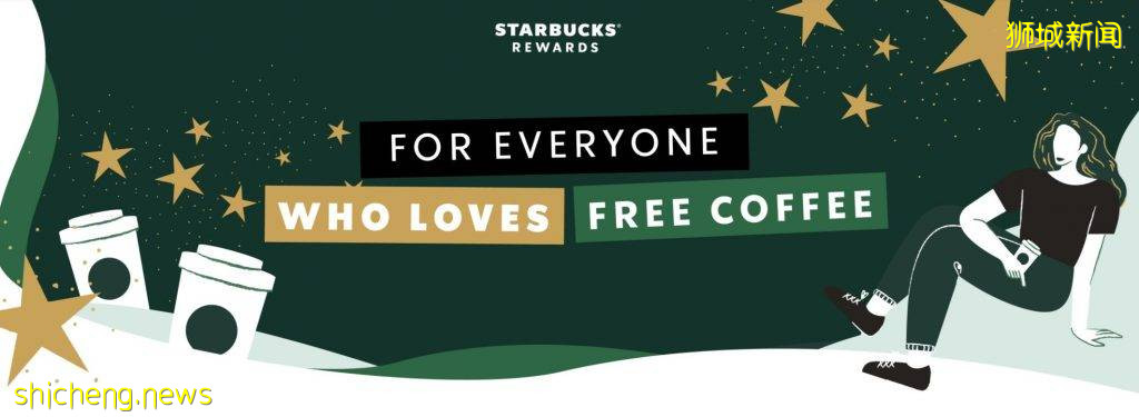 星巴克积分系统升级!买杯子送饮料、积分可以当钱花!超详细攻略解读