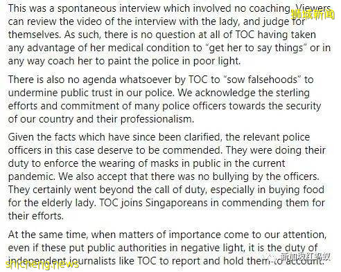 “幸好真相大白!” 被指欺负老妇的新加坡警员沉冤得雪