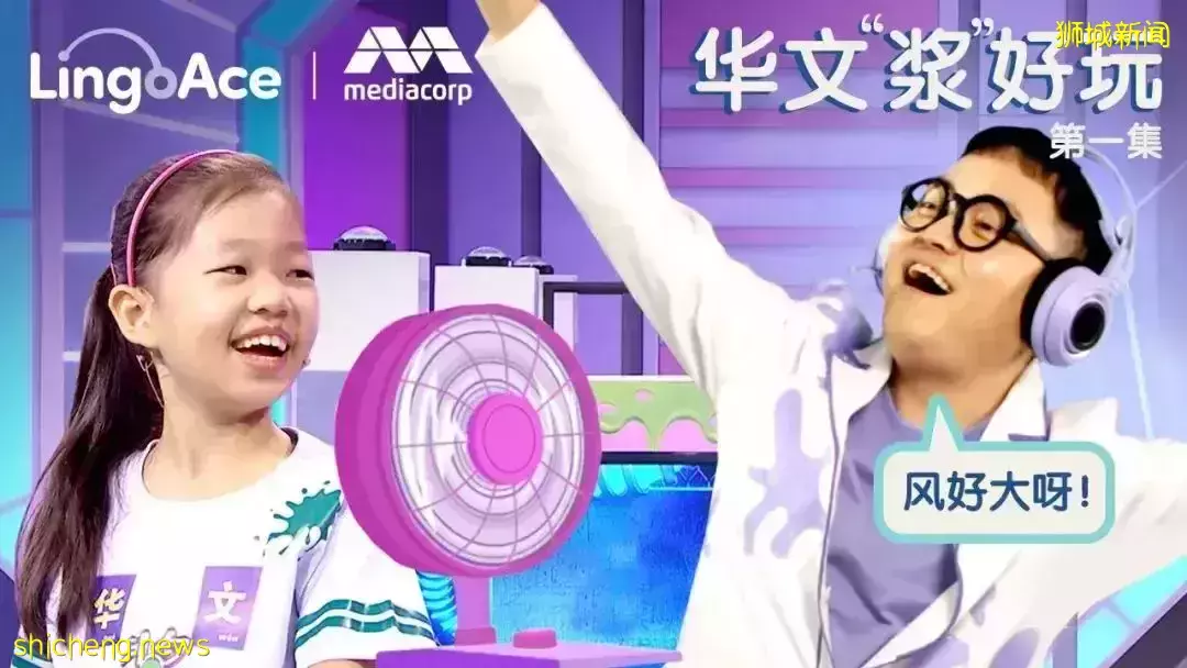 新加坡本地媽媽推薦！15個兒童華文電視節目，假期一定要看