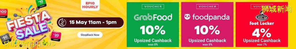 FairPrice、Amazon、Grab、Zalora、Apple等本周末联手推出高达25%返现!省钱秘笈来啦