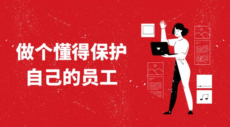 在新加坡做工就要懂得保护自己的权利