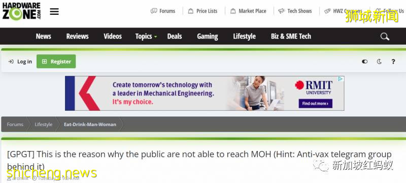 新加坡卫生部热线打不通,可能是反疫苗组织在背后搞小动作